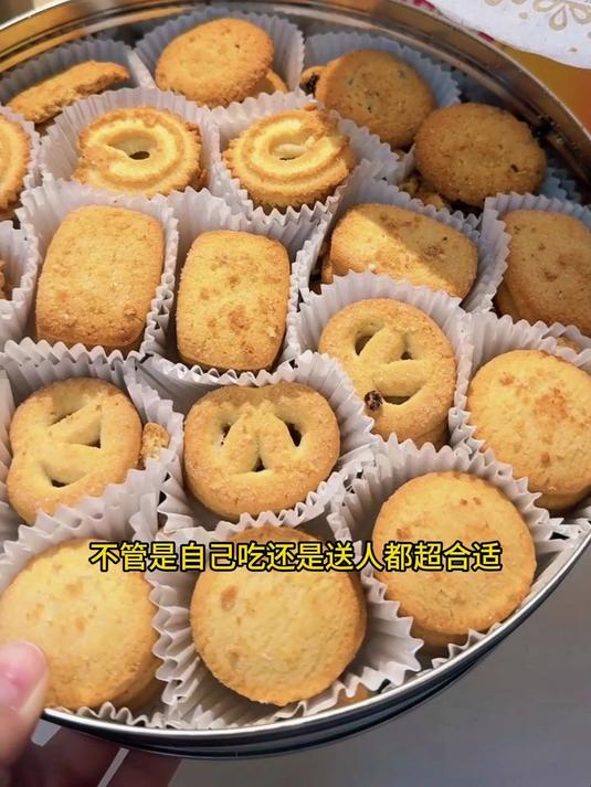 超赞蓝罐曲奇礼盒,适合自己和送人