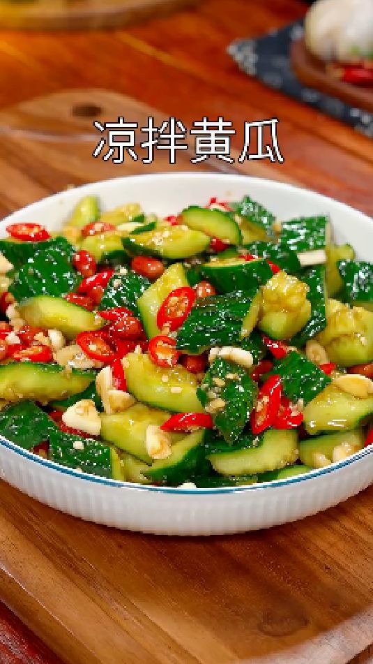 凉拌黄瓜的做法