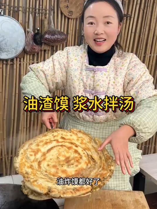 我该怎么向你形容它的味道呢？大概每个陕南人都懂