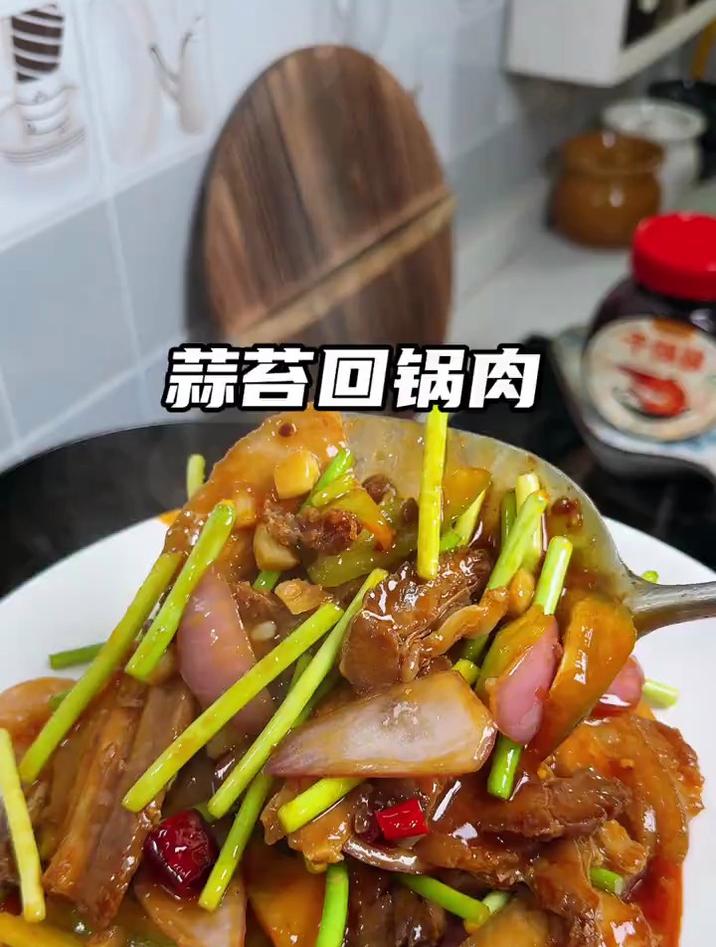 蒜苔回锅肉,入味好吃下饭 回锅肉 蒜苔回锅肉 干锅菜