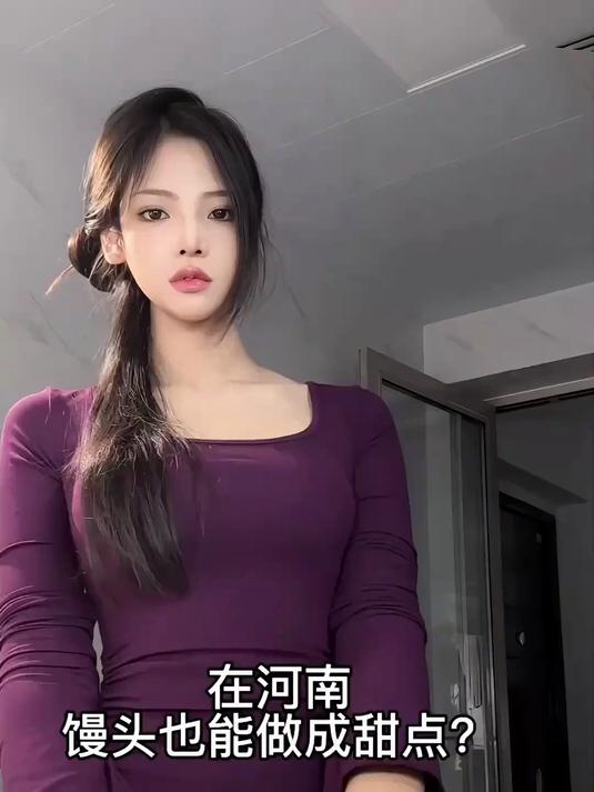 在河南馒头也能做成甜点之水激馍