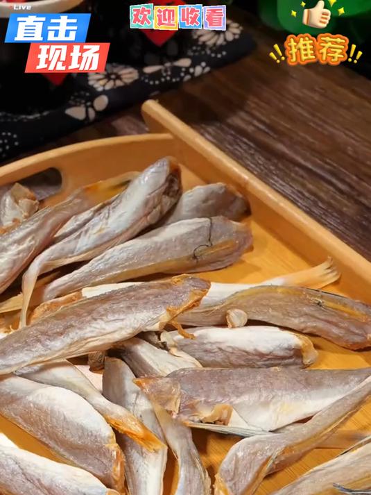 红娘子鱼肉质细嫩煎着吃顿着吃都特别好吃！