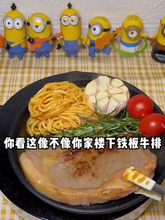 奶茶锅配牛排香飞了！