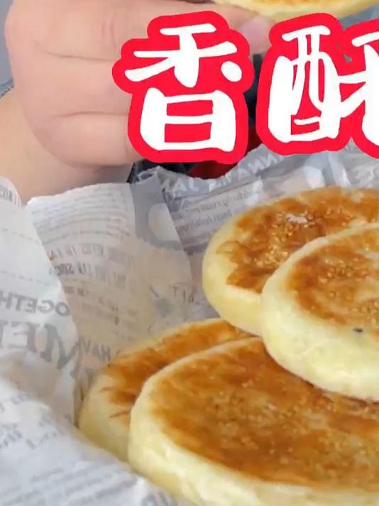 糖酥饼这样做真是太好吃了，又酥又软，香甜好吃还不腻