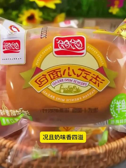 想有营养早餐?盼盼蛋黄派瑞士卷老面包值得选