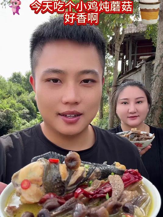 今天吃个土鸡炖鹿茸菇，汤太鲜了太有营养了！