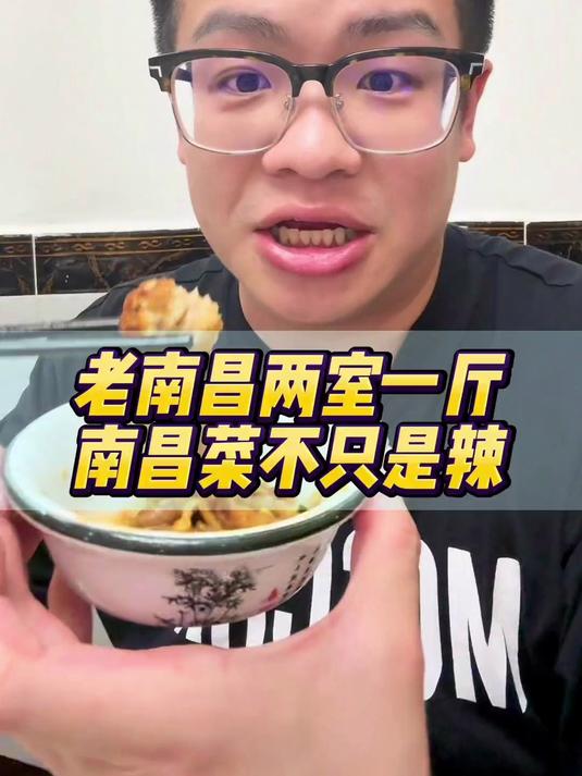 老南昌两室一厅,地道家常烧菜馆!