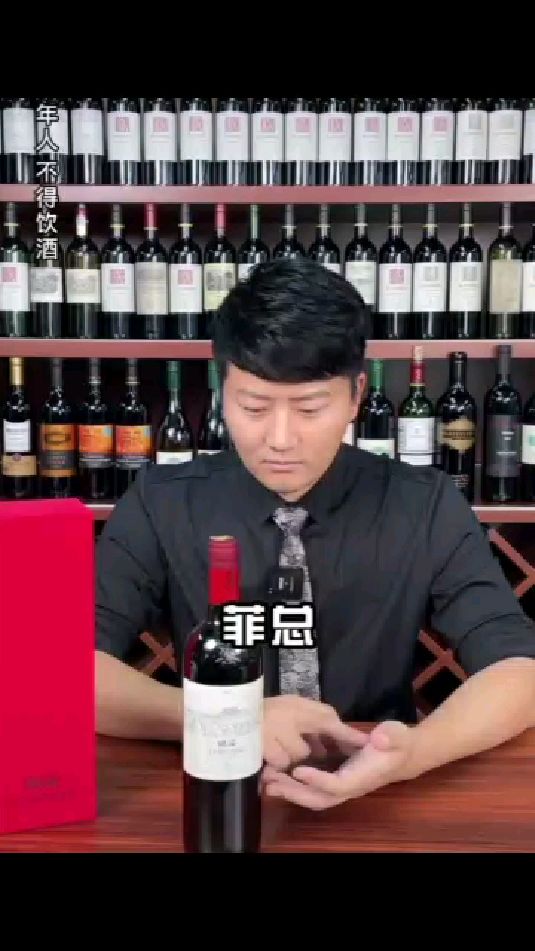 红酒的干型应该如何划分呢?你知道么?