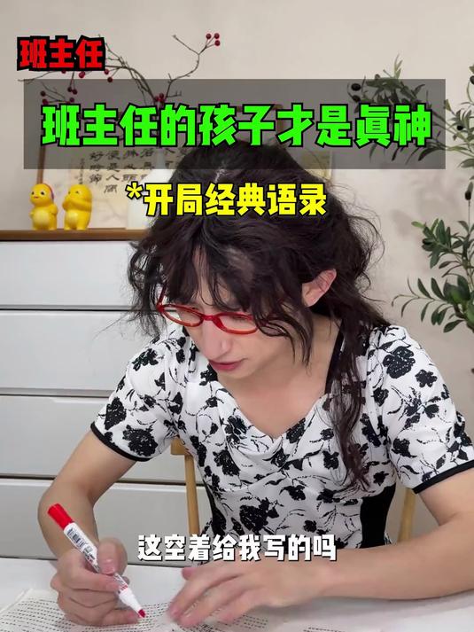 小面包:同学们放心我永远是你们坚实的后盾!