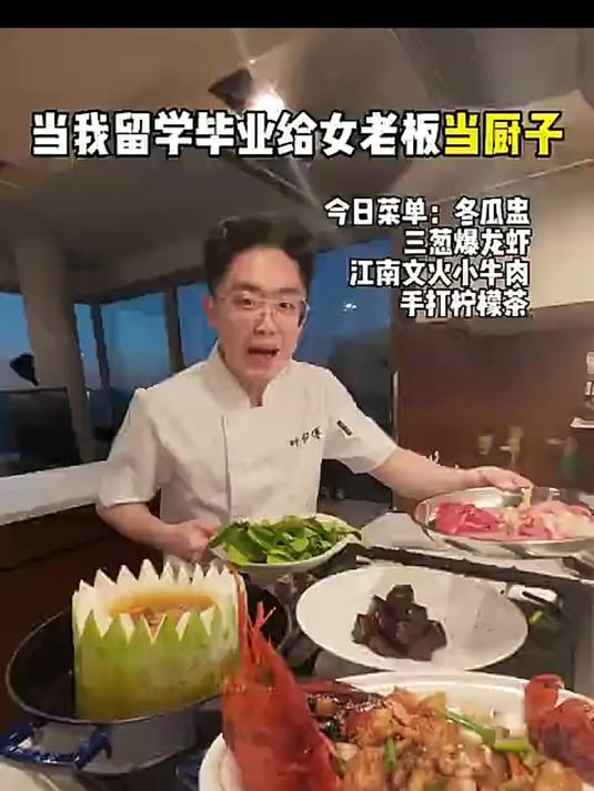 #知食就是力量#用十斤重的大冬瓜给老板露一手夏日解暑菜，冬瓜盅火锅，暴打柠檬茶，文火小牛肉