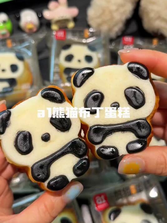 a1 家新品熊猫布丁蛋糕简直可爱到犯规啊!关键是还贼好吃!