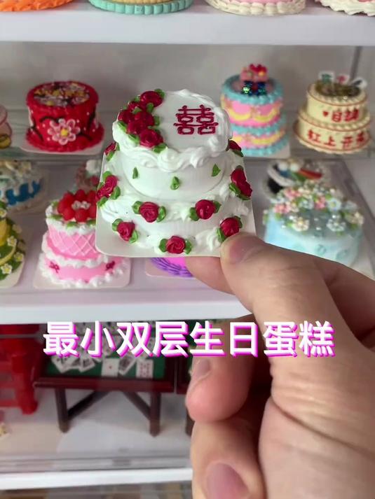 迷你厨房最小双层生日蛋糕