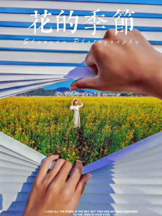 油菜花的四个创意拍照小技巧，让你的照片更出彩！