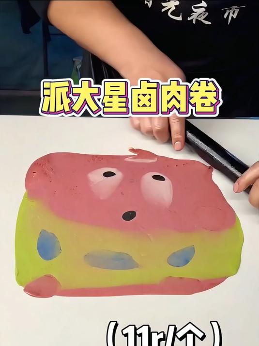 夜市里肉超多超可爱的卡通卤肉卷！