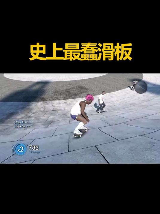 第127集|鸡冠子发型玩滑板,竟然骗来路人的点赞 游戏解说