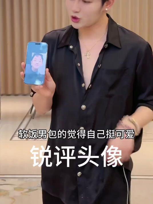 头像