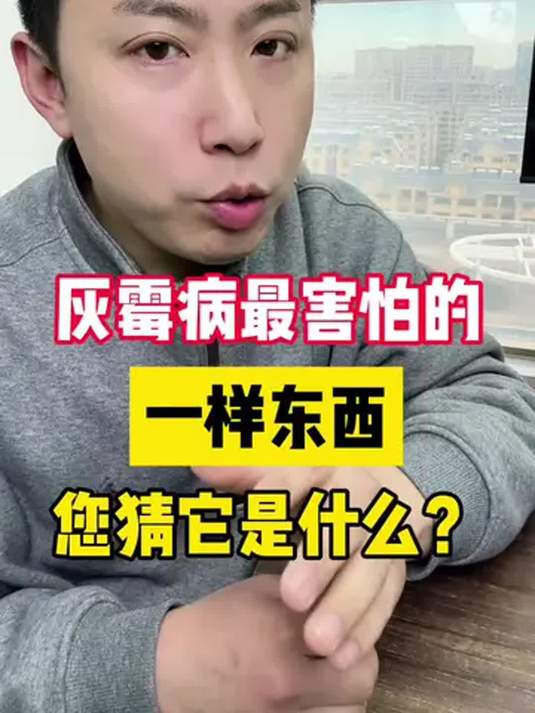 瓜果蔬菜灰霉病,真正克星您能猜到吗?速看