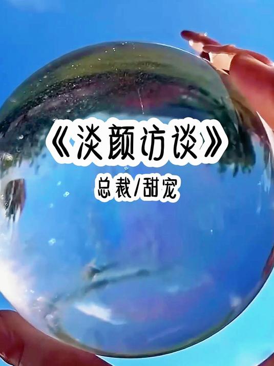 只能我跟你最好