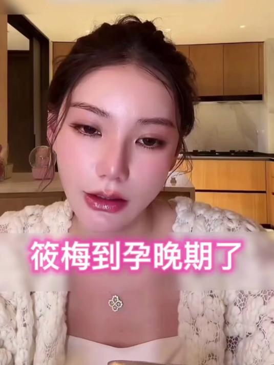 筱梅聊孕晚期,如今孩子已经生了,随后合体介绍萝卜干直接卖爆了