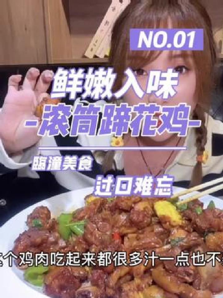 不会犯懒的厨子不是好发明家