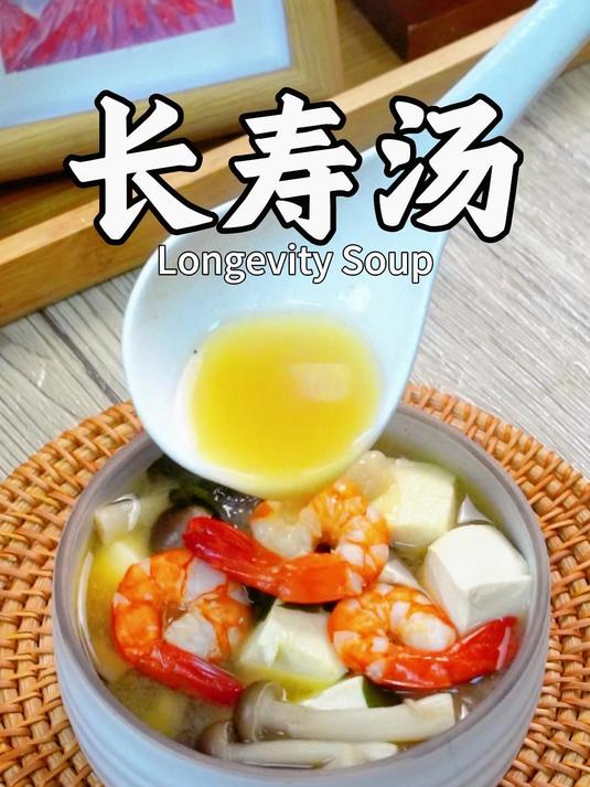 日本人从小喝到老的味噌汤底料味噌酱,其实是从中国传过去的!