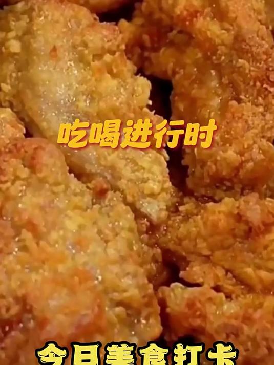 圣农脆皮炸鸡川辣原味鸡伴翅韩式炸鸡半成品小食美食美