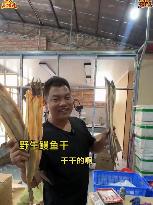 #鳗鱼##鳗鱼饭#