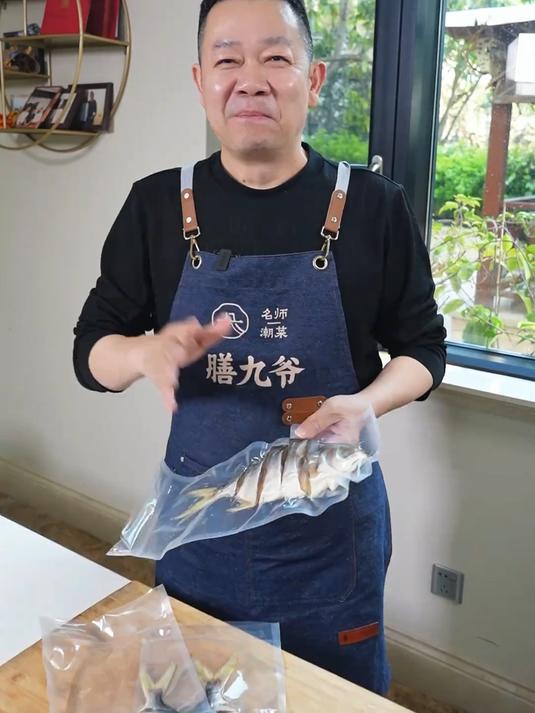 无添加鲳鱼干,渔家直供,下饭下酒,家常硬菜轻松做