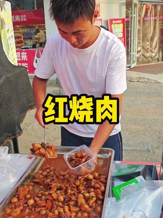 第一次做红烧肉,到镇上去卖看看能卖多少钱