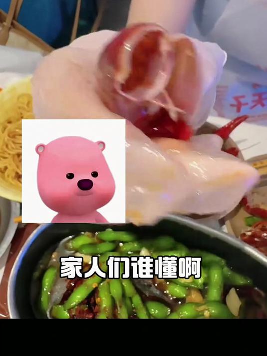 闺蜜吃完小龙虾之后，重新拍摄照片