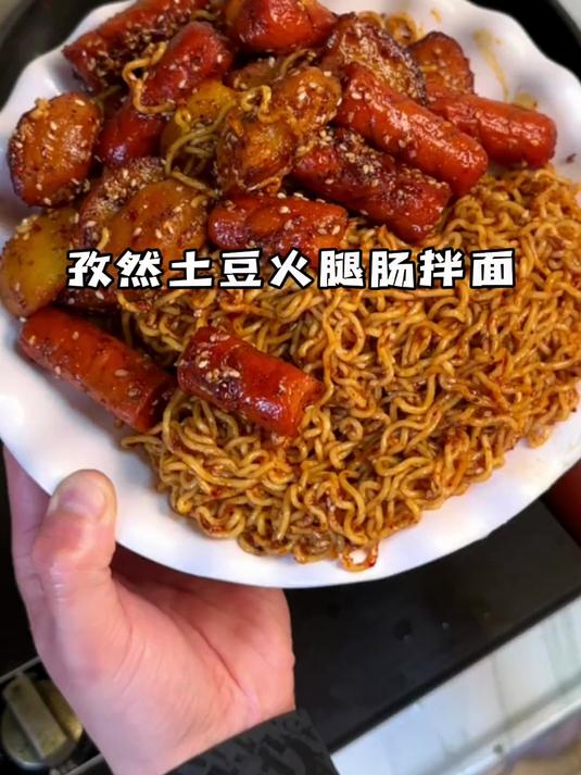 食材相拥,在锅中演绎一场奇妙的美味交响