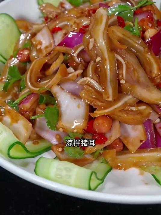 酸辣下酒的凉拌猪耳