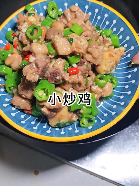 简单的小炒鸡,既有辣椒的清香又有鸡肉的细嫩 小炒鸡 家常菜