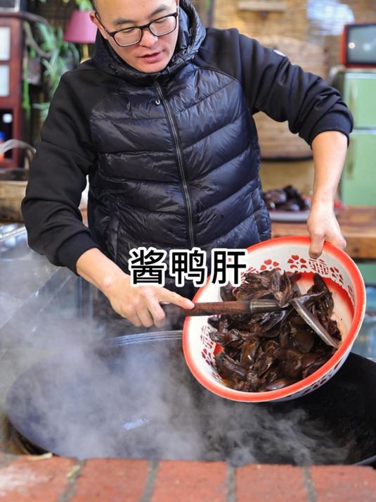 鸭肝不炒直接酱,简单又方便味道也好吃哦 酱鸭肝