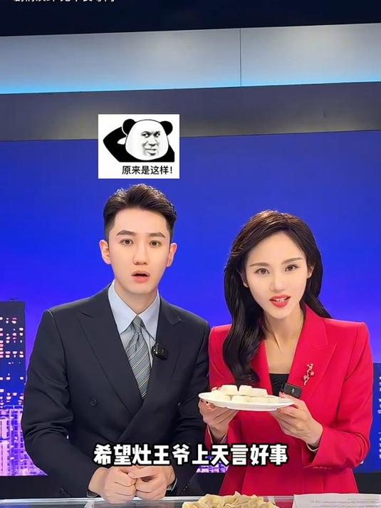 刚刚才知道……今天是北方小年?