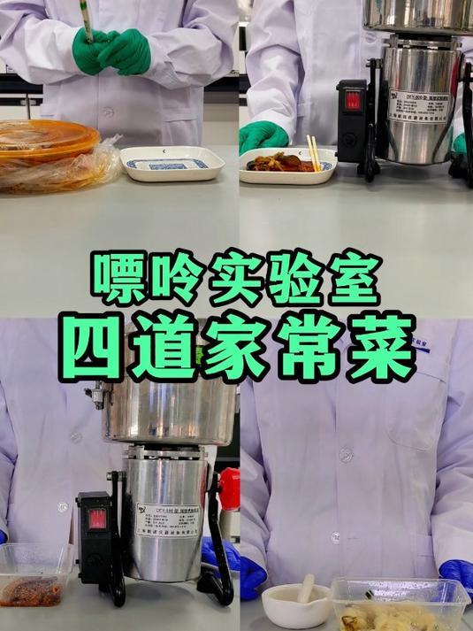 餐厅常见的家常菜,它的嘌呤含量最高!