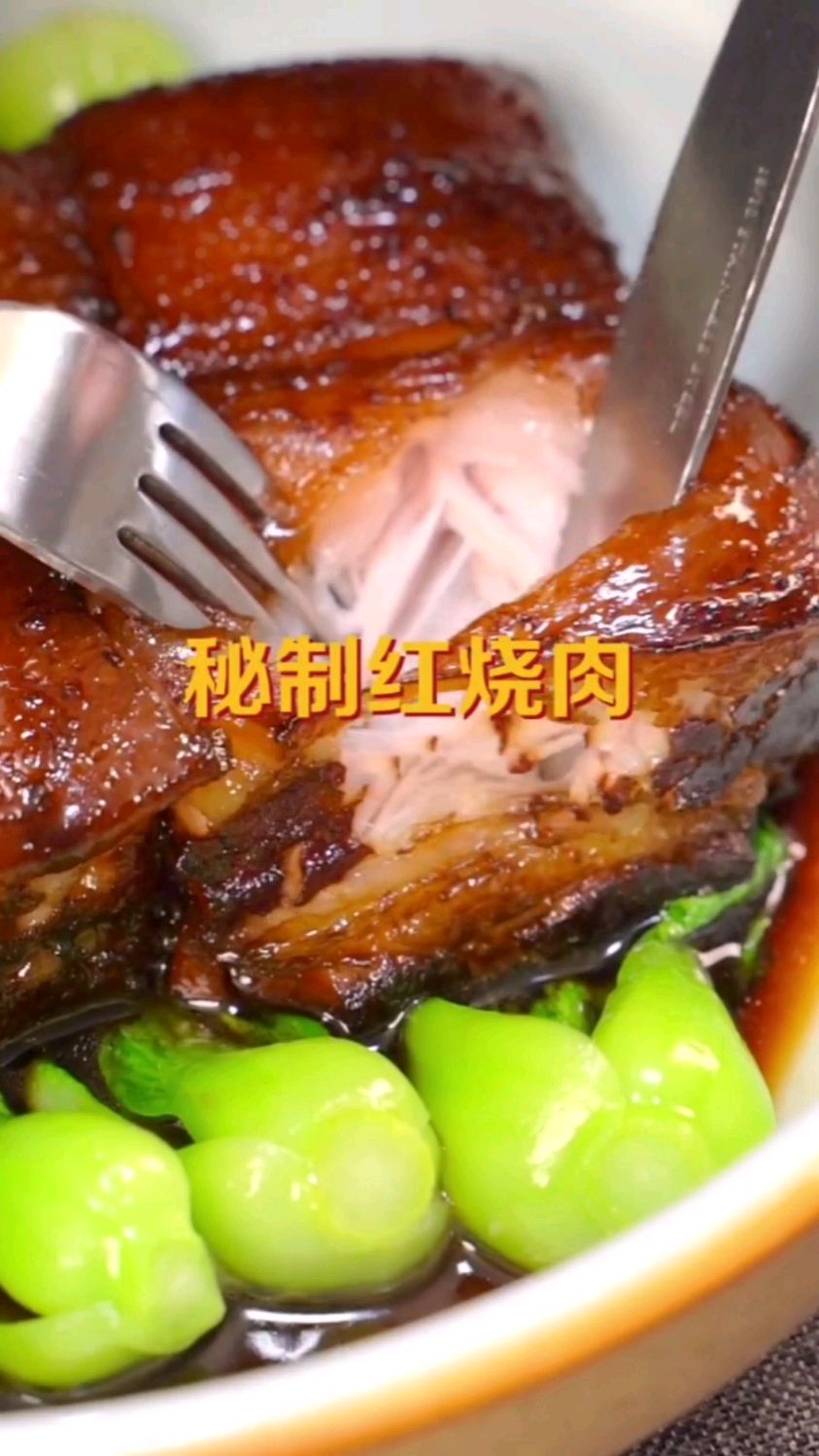 秘制红烧肉的做法