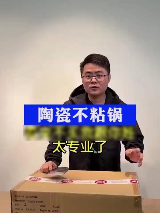 「高性价比」鹅卵石陶瓷锅！陶瓷釉不粘锅，家用炒菜太给力