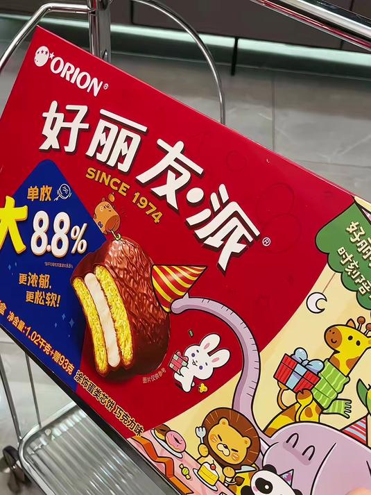 超大一盒里面有足足30枚!还是加大版的,就还是小时候的味道