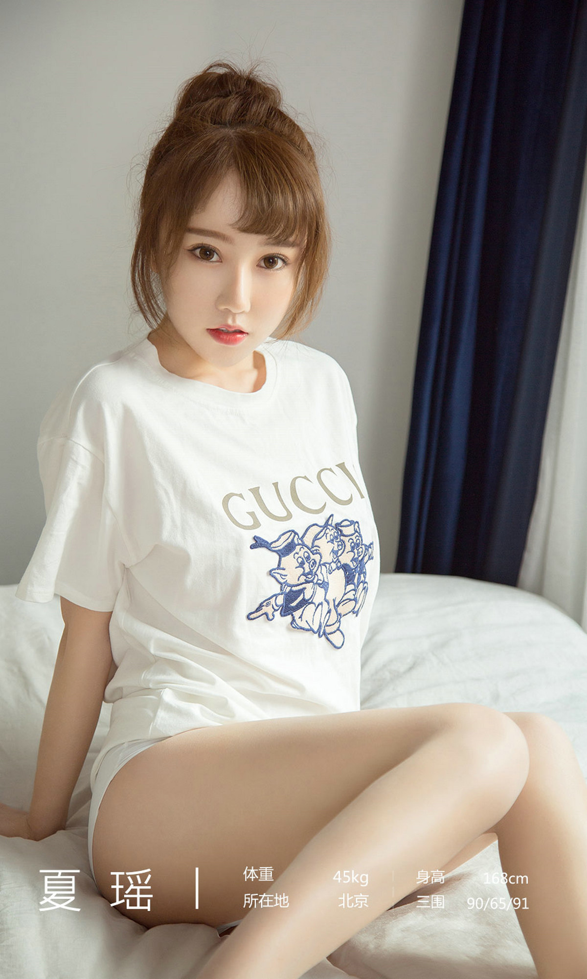 图片[2]-[Ugirls爱尤物] No.1414 Xia Yao (夏瑶)-六色网