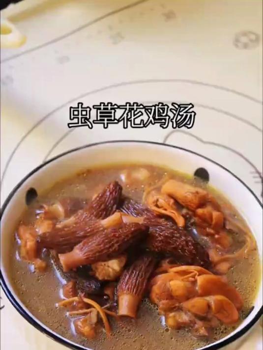 低卡虫草花鸡汤!好吃又掉秤