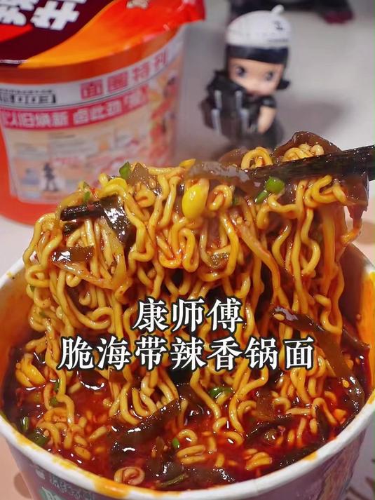 康师傅全新回归的香锅面麻辣过瘾,里面有丰富的海带和脆豆芽,面条劲道巨满足#麻辣过瘾##百家