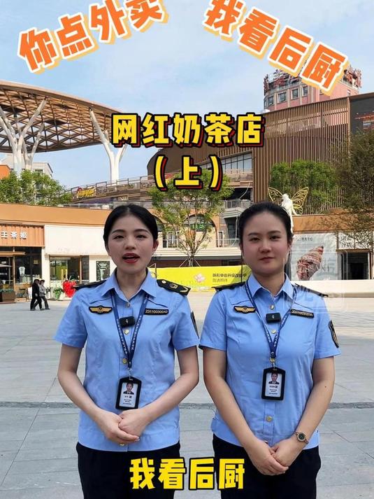 你点外卖 我看后厨|南充突查人气超高奶茶店后厨(上)