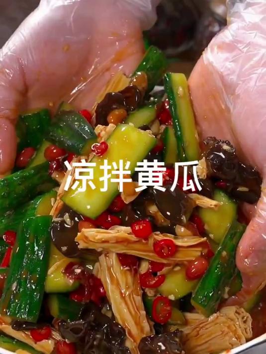 做一道这样的凉拌黄瓜,酸辣爽口,解油又解腻～