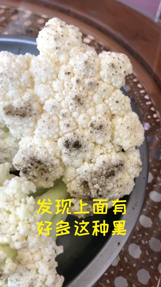白菜花买回来后表面发黑是怎么回事儿