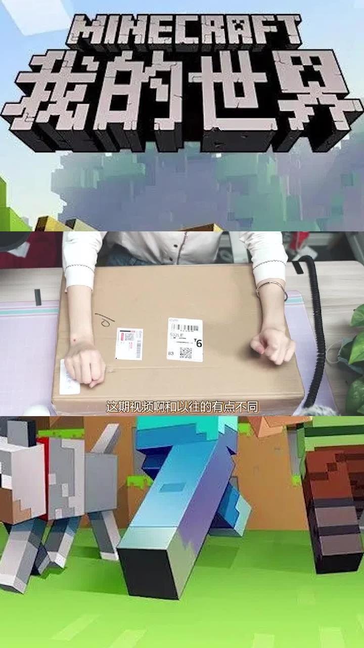 汤圆Vlog迟到的哔哩哔哩小电视开箱视频!你们要的女装