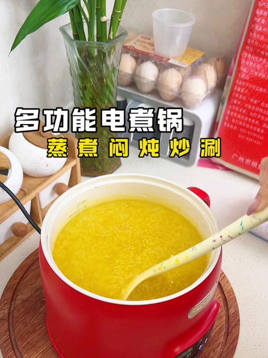 真的被这个小电锅惊艳到了,小米粥也能煮的很黏稠,陶瓷釉内胆不粘锅不糊底#迷你电饭煲##电煮