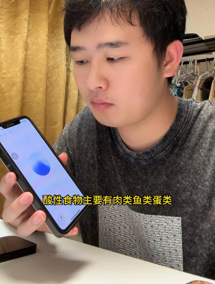 酸性和碱性的食物有哪些
