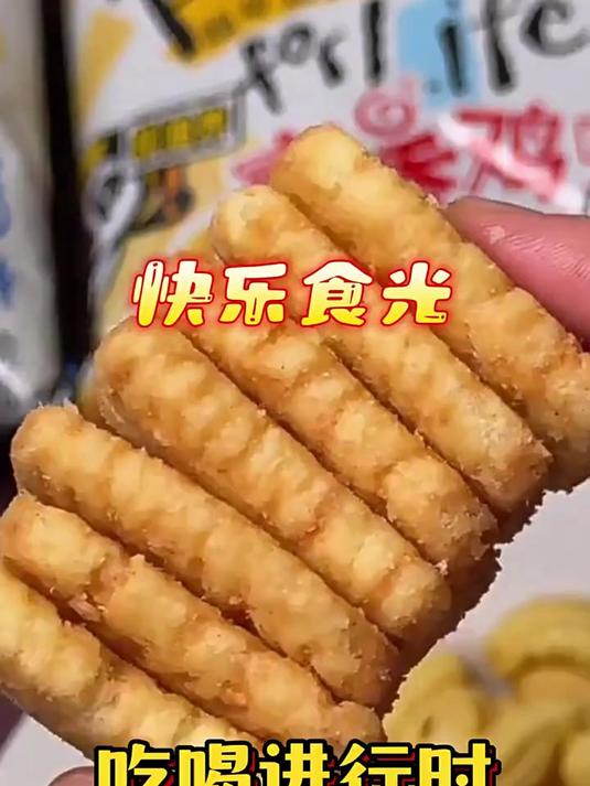 盼盼膨化零食麦香鸡味块180gX1包网红