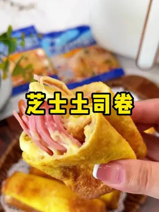 孩子开学要补营养 三分钟搞定火腿芝士太阳蛋三明治 超简单